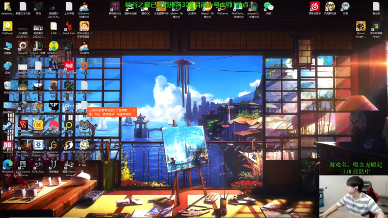 【2022-08-03 09点场】普朗东丷：【直播】新船长新理解