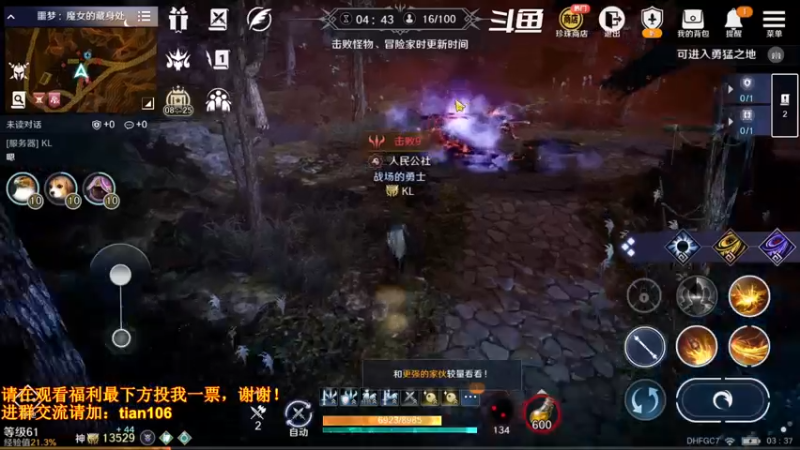 【2022-08-02 03点场】賤丶大骚賤：日常肝战力