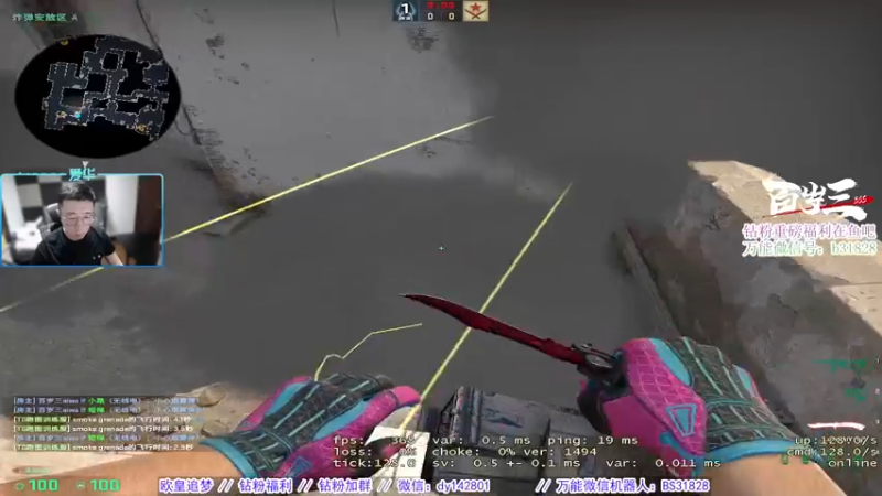 【2022-08-03 17点场】CSGO百岁三：【百岁三】钻粉双倍 甲级联赛开打