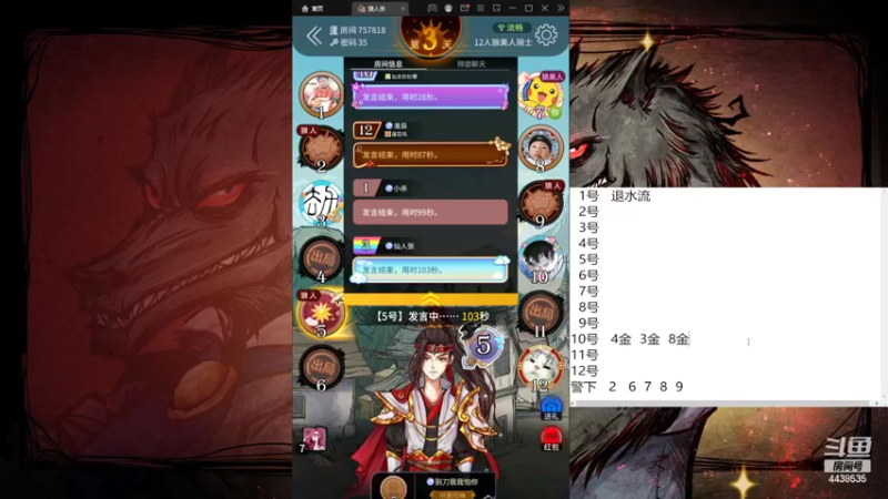 【2022-08-02 14点场】瑞凡YT：声优：今天是教学局
