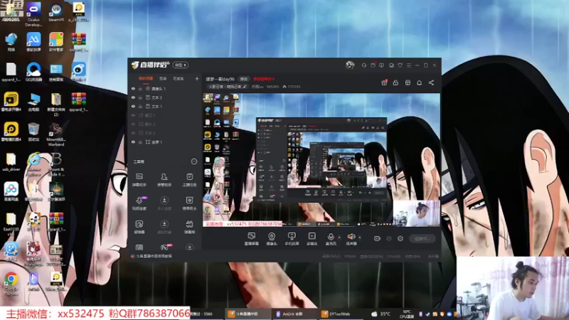 【2022-08-03 15点场】奶瓶lxx：逐梦一哥day97
