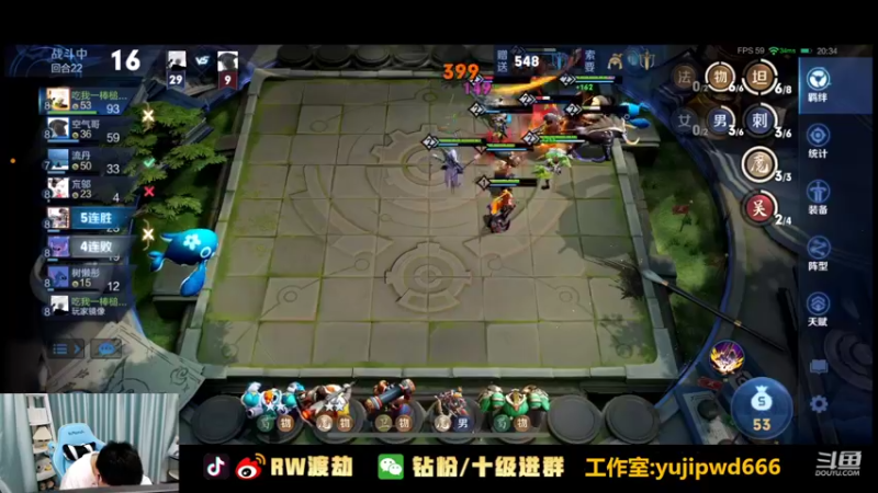 【2022-08-03 00点场】RW渡劫：忙碌的时间结束啦 放松一会！