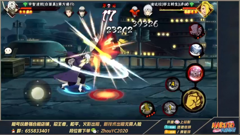 【2022-08-02 23点场】Kurozuka名超：名超：武斗赛,决斗场,双管齐下