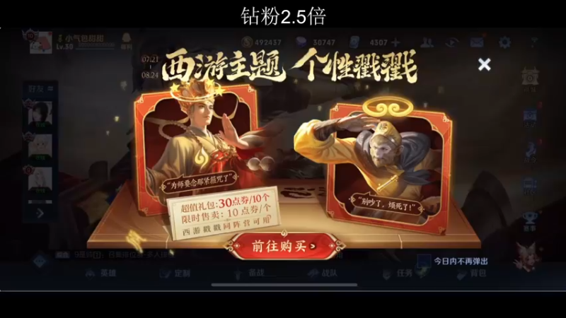 【2022-08-03 16点场】李知恩nn：我累了恩子真的累了