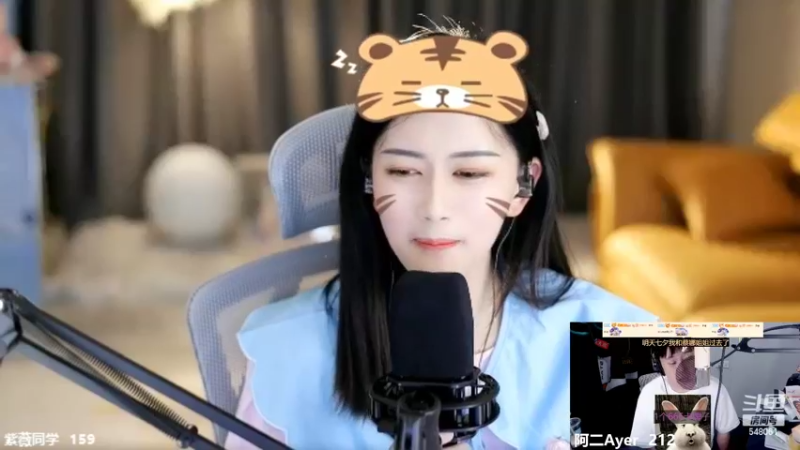 【2022-08-03 15点场】阿二Ayer：黄金双倍：1个666卡粉丝牌，爱你们哦