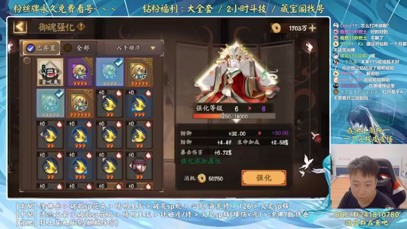 【2022-08-02 23点场】血墨丶：就靠崽战发家致富了！