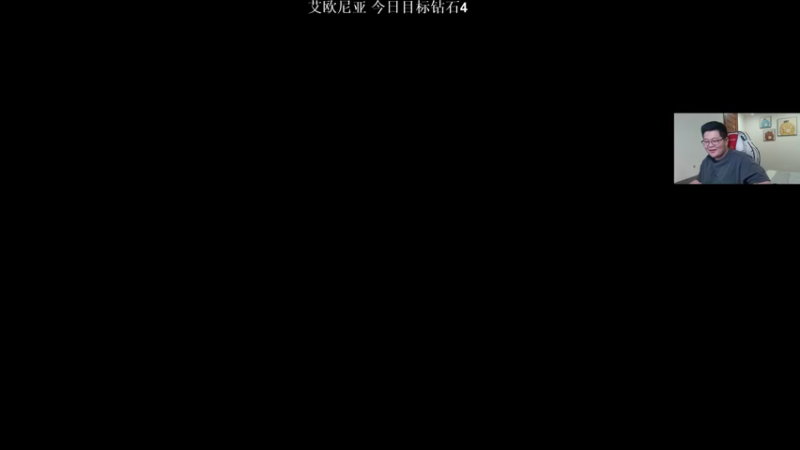 【2022-08-03 00点场】一笑zy：这真是厉害的很呐