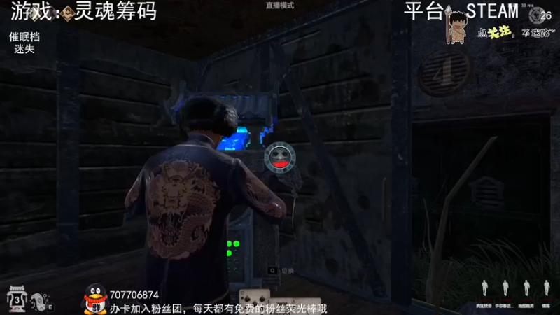 【2022-08-02 03点场】疯狂续命：灵魂筹码 铛铛铛~