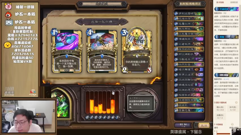 【2022-08-03 10点场】一本稻：稻：新版本竞技场走起✌️
