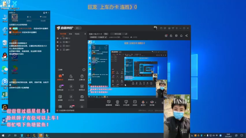 【2022-08-02 08点场】山有木兮木无期丶：扭曲 大乱斗1=4