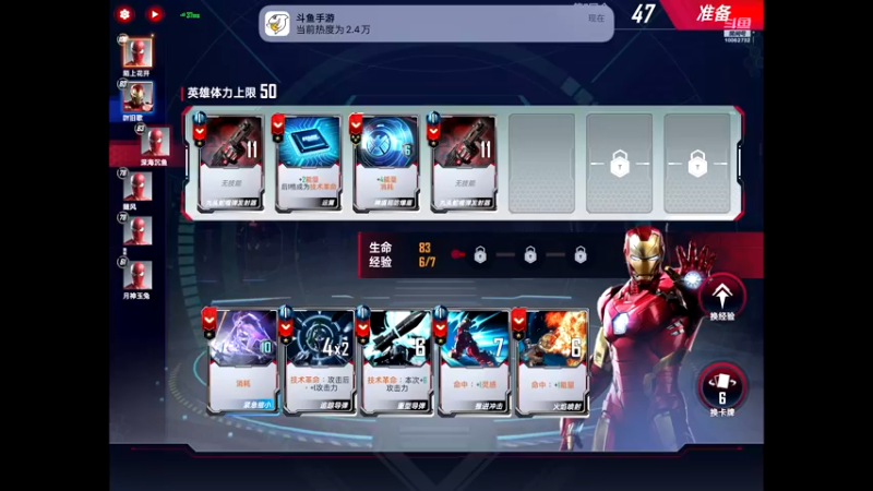 【2022-08-02 12点场】旧歌在此：最强战士在线