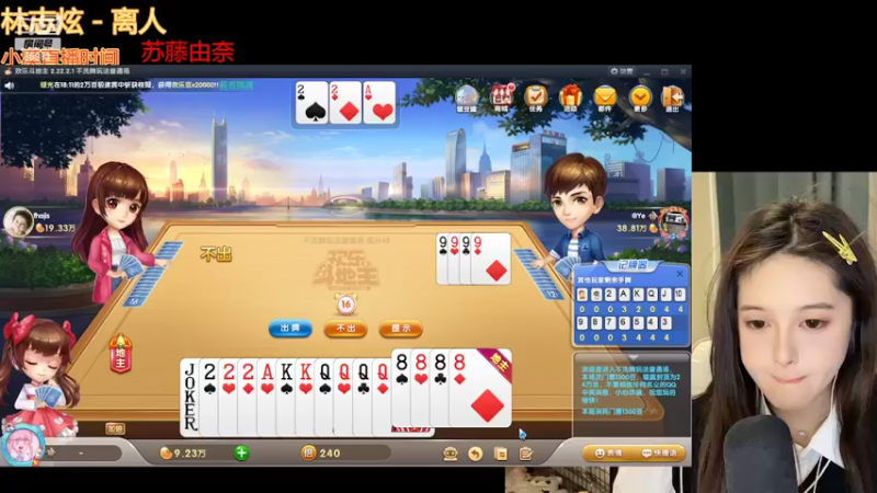 【2022-08-03 18点场】douyu小漠：由乃：今天是个幸运日