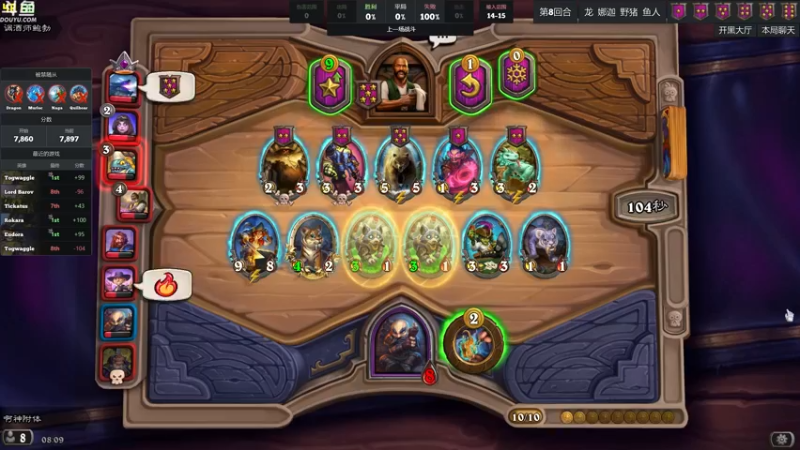 【2022-08-02 08点场】wenshen589：哪有这么容易倒下！