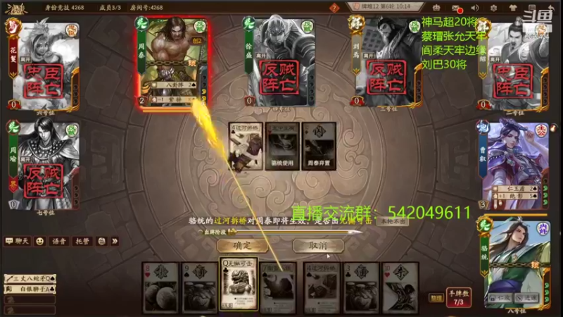 【2022-08-01 22点场】光栅圣泽：身份竞技上分指南