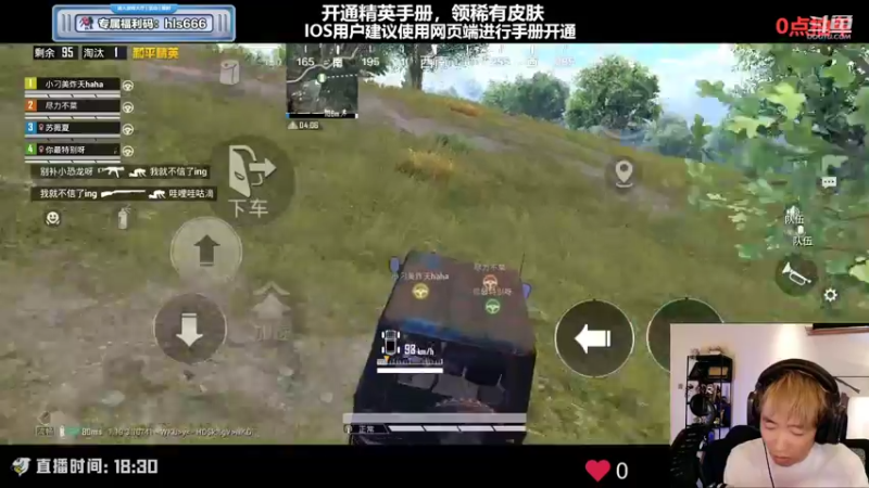 【2022-08-03 20点场】Dy花老湿：【扫码上王牌掉KD送皮肤】