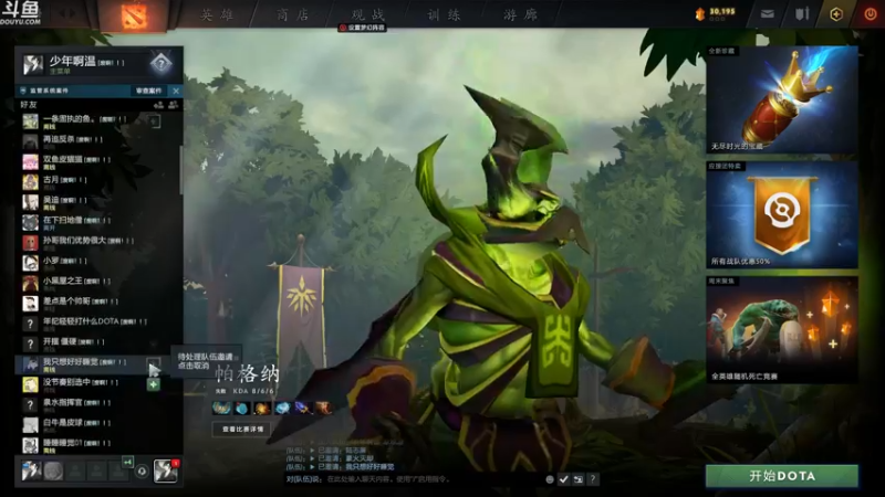 【2022-07-31 23点场】wenshen589：哪有这么容易倒下！