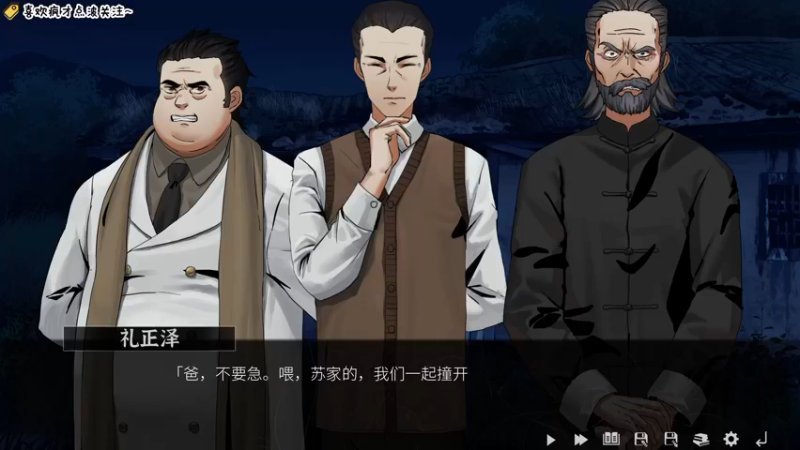 【2022-08-03 13点场】疯才lock：新游-山·临界幸存者(直播第459天