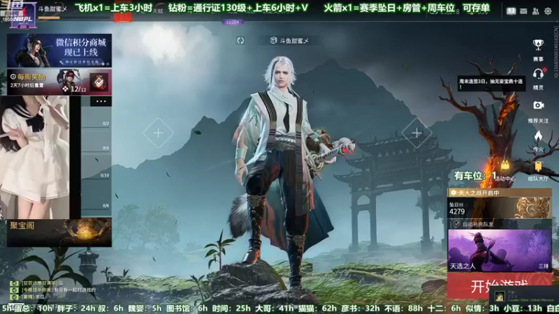 【2022-07-29 20点场】甜蜜Tm：（有车位）进来学技术