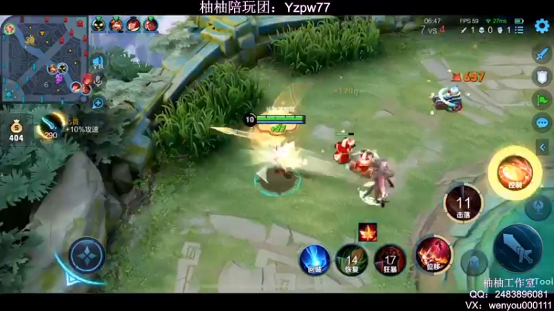 【2022-08-02 22点场】温柚：9点明星主播赛 BLUE队VS温柚队