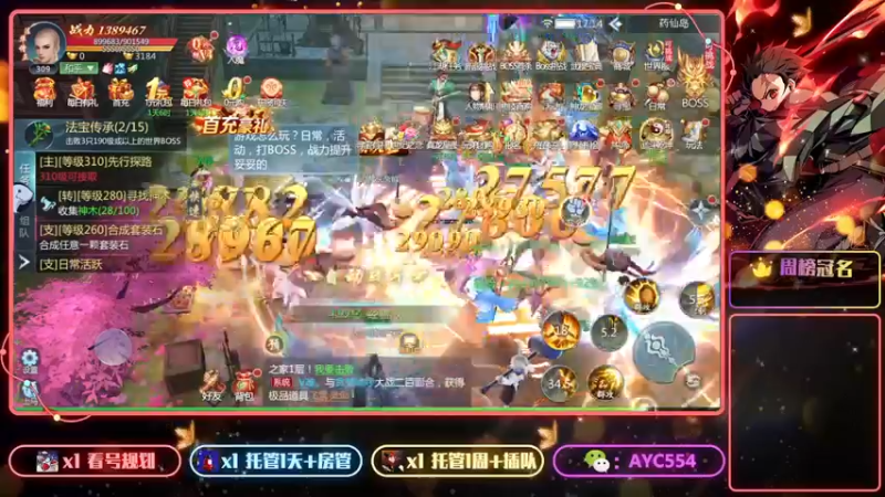 【2022-08-03 17点场】安逸城GG：【九灵神域】玄幻武侠世界