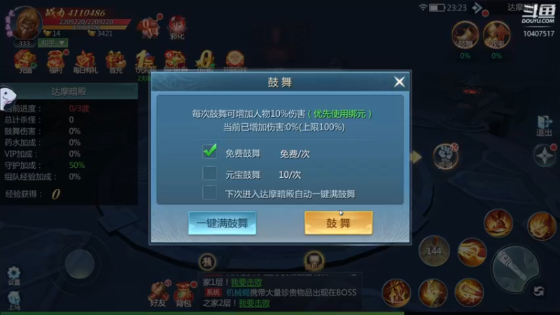【2022-08-02 23点场】毒葯宝宝：随便玩玩！！！！ 10407517