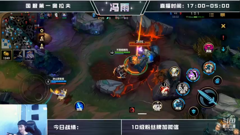 【2022-08-03 11点场】驴酱的冯雨大王：热泪盈眶。