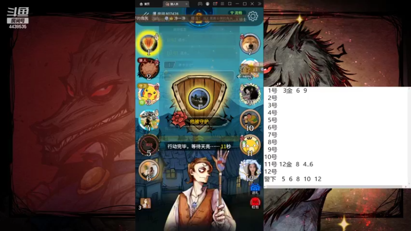 【2022-08-02 18点场】瑞凡YT：声优：今天是教学局