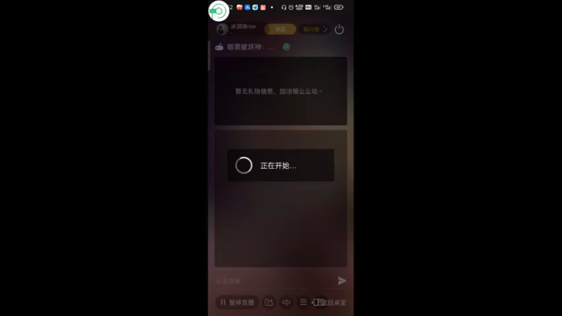 【2022-08-03 12点场】冰淇淋rae：斗鱼第一甜妹回来了