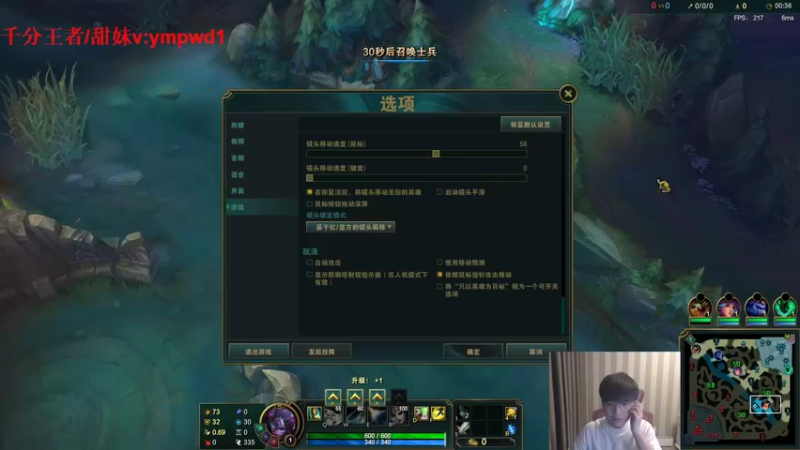 【2022-08-03 16点场】微笑：微笑：峡谷之巅冲王者