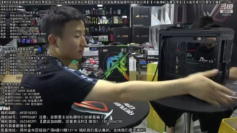 【2022-08-03 21点场】80it电脑网：郑州80it：七夕电脑活动开启