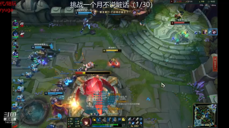 【2022-07-31 01点场】内涵段子丶影子c：好久不见 乾巧艾克凯隐男刀刺客流打野教学