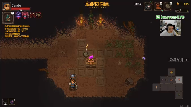 【2022-08-02 20点场】龙眼皮Lyd：《矿坑之下》顶级运营和顶级细节！