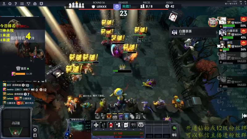 【2022-08-02 17点场】棋迷iluhr：无名之人,努力就好