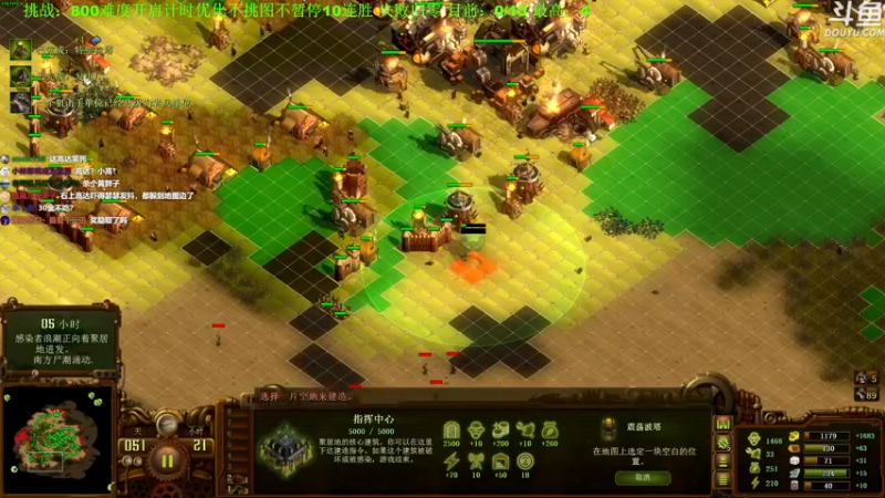 【2022-08-03 16点场】普通人陡壁：无情的连胜机器
