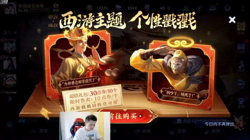 【2022-08-03 10点场】韩跑跑ovo：巅峰赛：心态好上大分