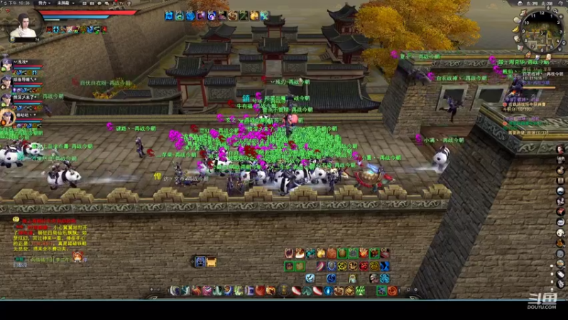 【2022-08-02 22点场】帅梦乄神话：天下3最帅天机