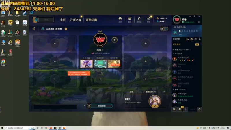 【2022-08-03 11点场】草莓：草莓： 今天上大分