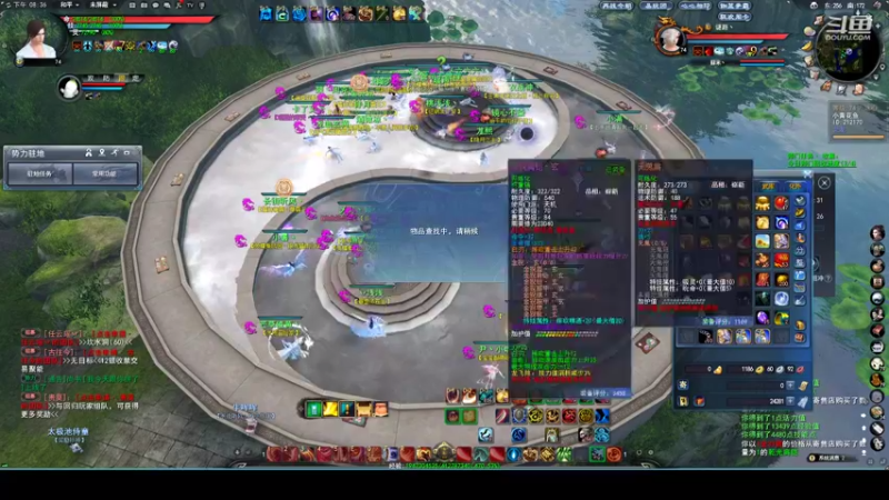 【2022-08-02 20点场】帅梦乄神话：天下3最帅天机