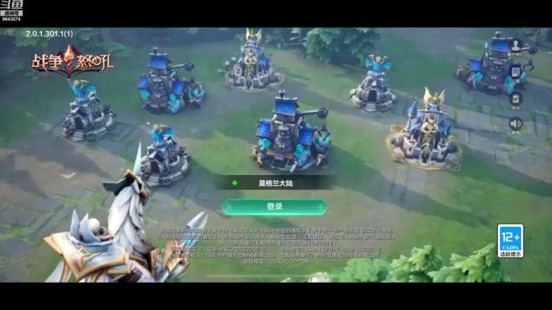 【2022-08-02 19点场】小强超爱玩：都是成年人了，进房间要自己欢迎自己