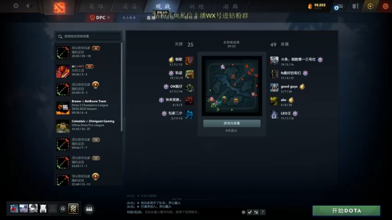 【2022-08-03 21点场】刘嘉俊Sylar1：拿出你的百分之百！