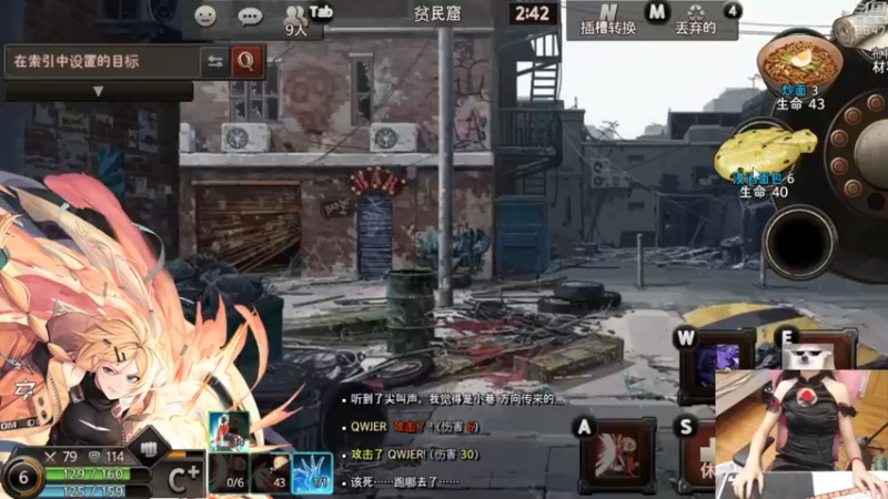 【2022-08-02 21点场】丶干物喵：干物喵❤关爱咸鱼少女
