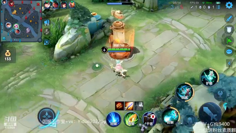 【2022-08-03 10点场】Fly高一刀：高一刀：认真会上大分