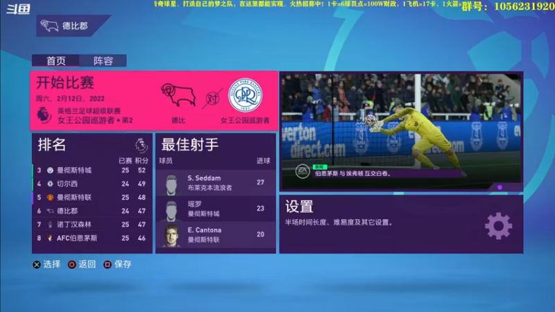 【2022-08-03 21点场】皇冠的猫：挑战者猫联赛第三赛季