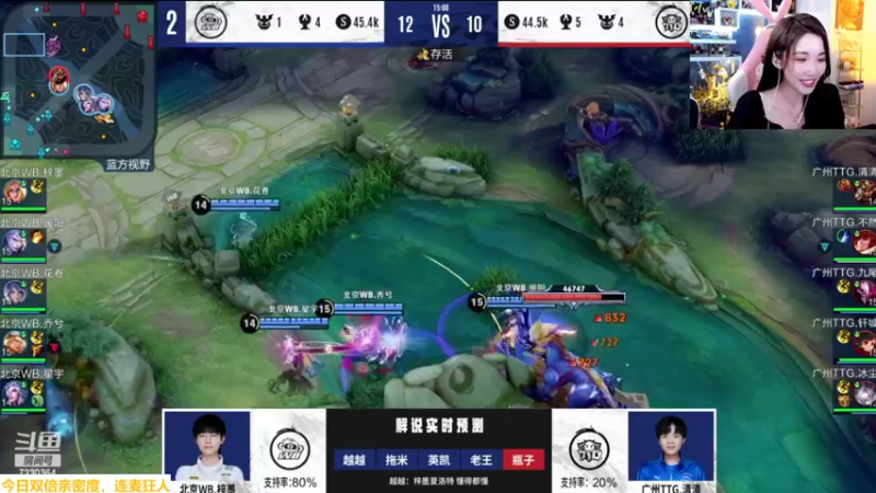 【2022-08-03 21点场】解说小鹿呀：双倍：WB vs TTG