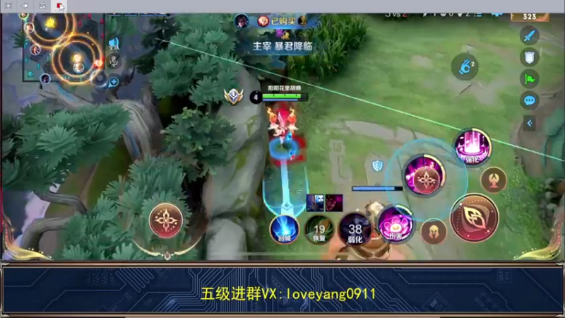 【2022-07-26 11点场】阳阳Yc：国服貂蝉 月底打打表现分