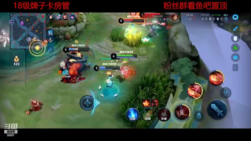 【2022-08-03 21点场】DYG易瞳：巅峰赛2460全国第1冲第一
