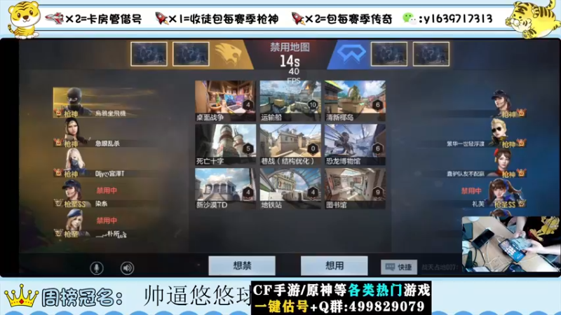 【2022-08-03 16点场】亮哥il：冲刺榜一！！！
