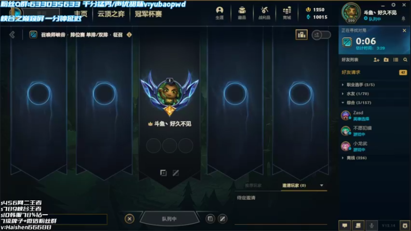 【2022-08-03 13点场】海神丶俄洛伊：顶住压力证明自己