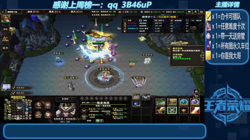 【2022-08-02 12点场】我们比谁都认真：地图名字：顺便修个仙 带肝泡点