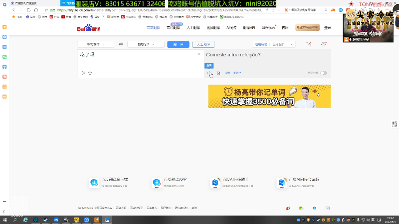 算了吧